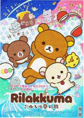 少年男仆库洛2高清修复版