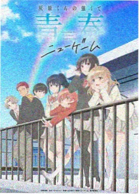少年男仆库洛特别篇