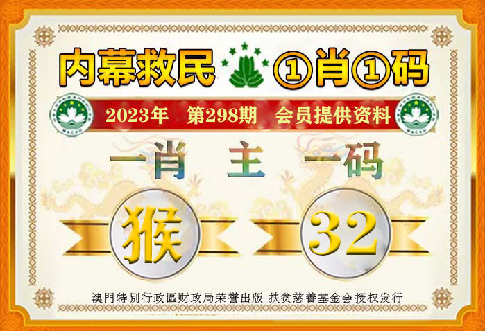 新澳门一肖一码100%准确，探索新澳门一肖一码，100%准确预测的奥秘