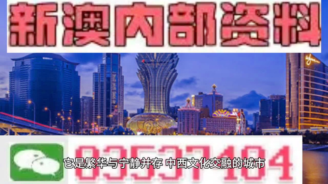 风云 第529页