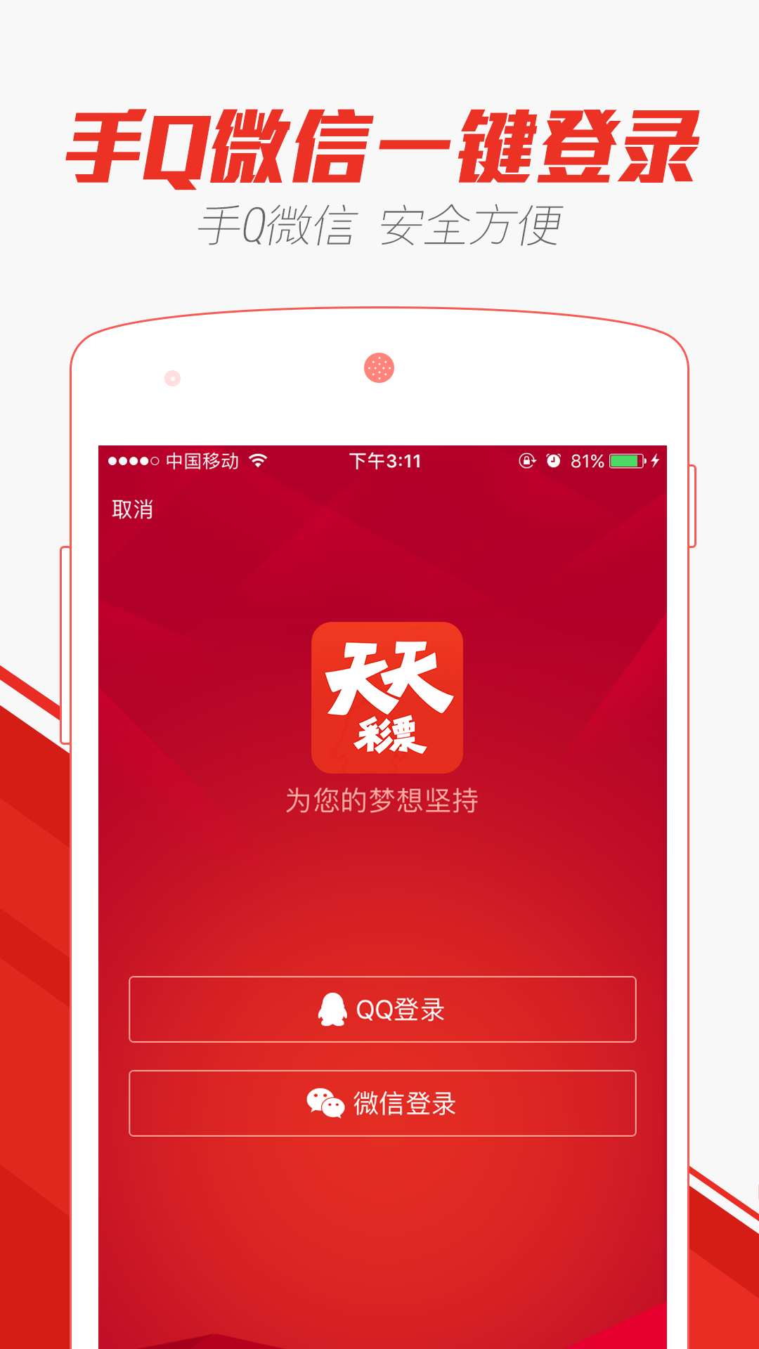 新澳天天彩免费资料大全查询，关于新澳天天彩免费资料大全查询的违法犯罪问题探讨
