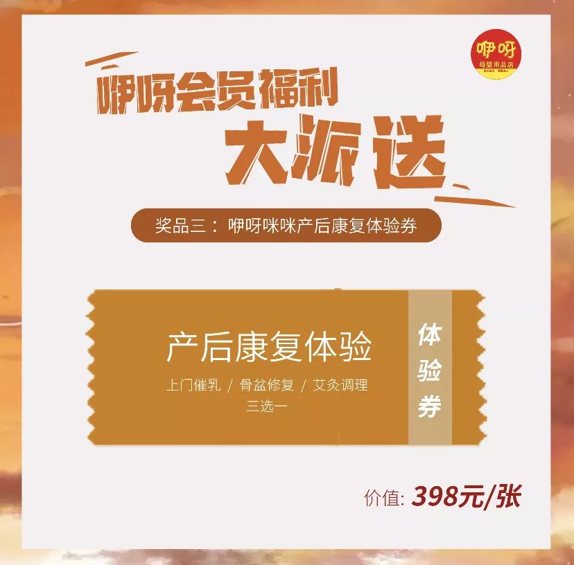4949免费资料大全资中奖，揭秘4949免费资料大全，中奖背后的秘密与启示
