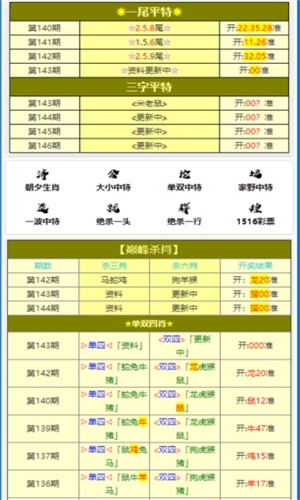 王中王最准100%的资料，王中王最准100%的资料解析