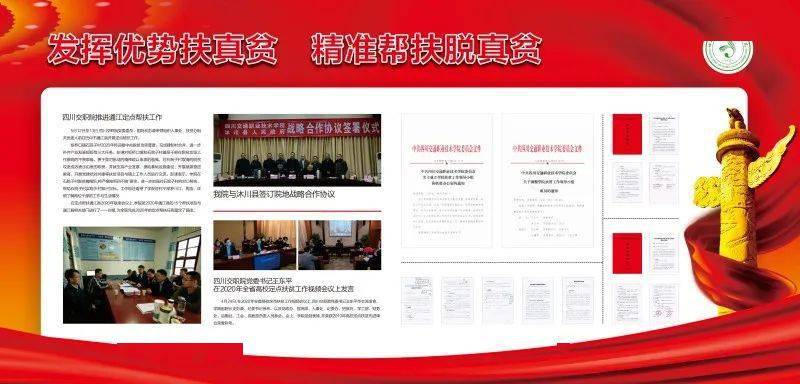 科技 第481页