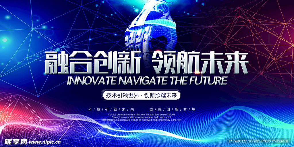 2025新奥天天免费资料53期，探索未来奥秘，揭秘新奥天天免费资料第53期展望至2025年