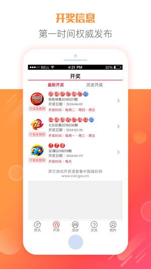 246天天天彩944cc资料大全，关于246天天天彩944cc资料大全的全面解析