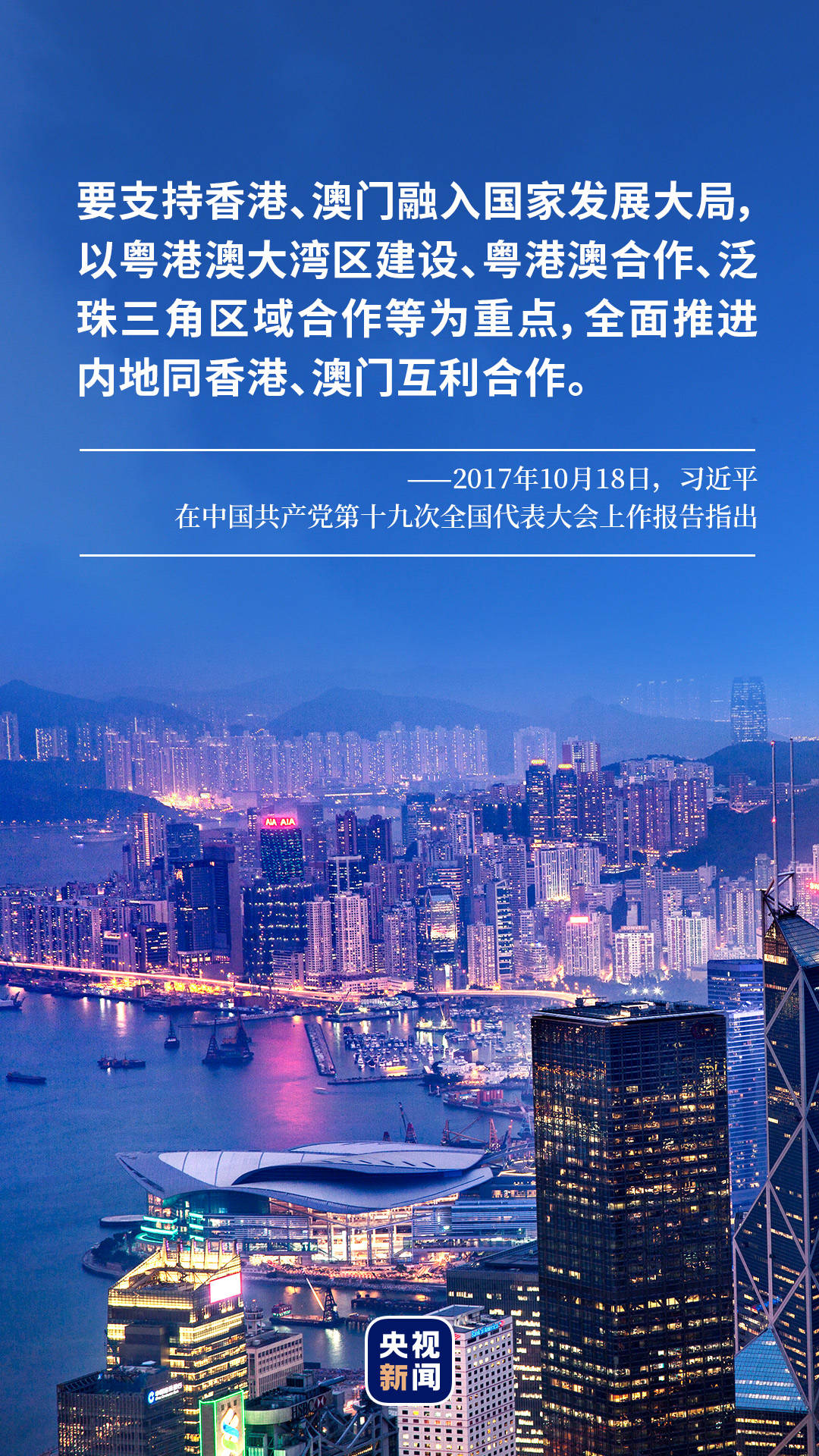 新澳门2025年正版免费公开，新澳门2025年正版免费公开，探索未来的机遇与挑战