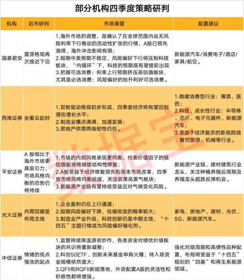 新澳2025今晚开奖结果，新澳2025今晚开奖结果揭晓，探索彩票背后的故事与期待