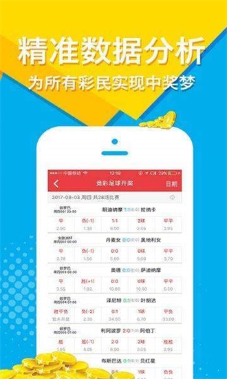 香港二四六开奖资料大全，香港二四六开奖资料大全，深度解析与实用指南