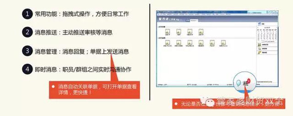 新奥管家婆免费资料2O24，新奥管家婆免费资料2O24，深度解析与使用指南