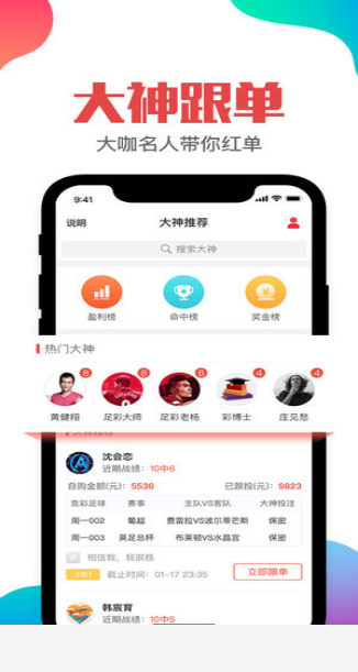 澳门王中王100%的资料，澳门王中王100%的资料解析