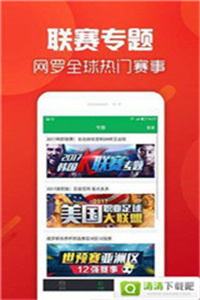 王中王493333中特马最新版下载，关于王中王493333中特马最新版下载与违法犯罪问题探讨的文章