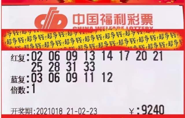 今晚澳门特马开什么号码，今晚澳门特马开什么号码——理性看待彩票，享受生活的乐趣