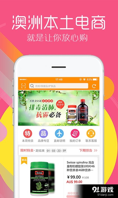 新澳天天开奖资料大全600tKm，新澳天天开奖资料大全，探索600tKm的神秘世界