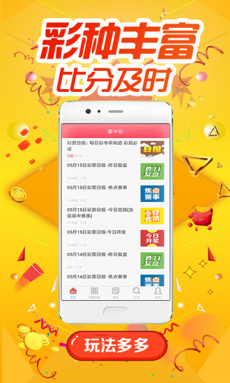 第729页