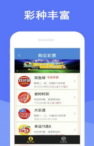 2025天天彩资料大全免费600，关于天天彩资料大全的免费获取与未来展望（2025年）