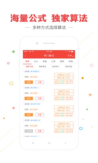 新澳门全年免费料，新澳门全年免费料，探索与解析