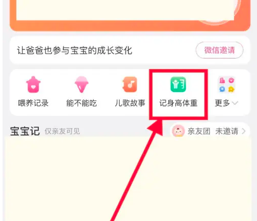 新澳天天彩资料大全最新版本，新澳天天彩资料大全最新版本解析