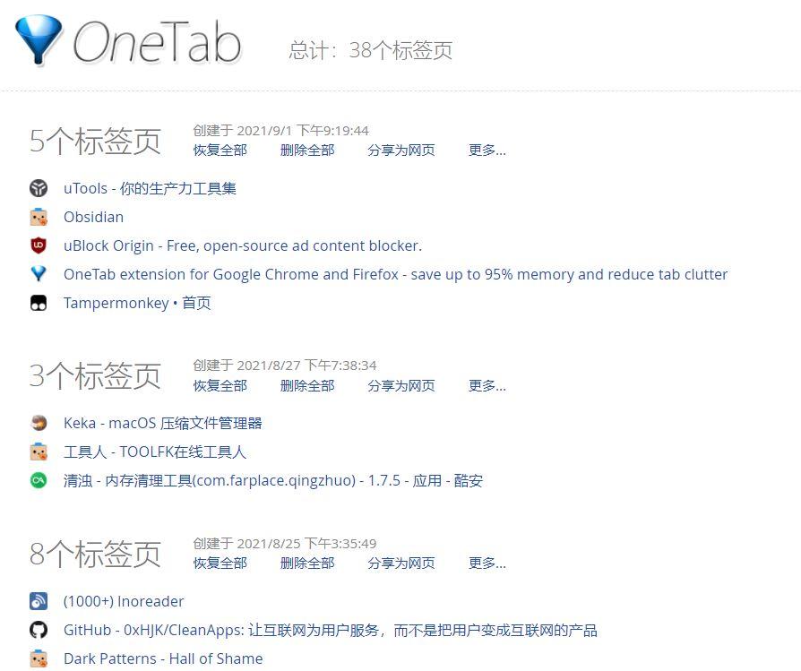 王中王免费资料大全料大全一一l，王中王免费资料大全料大全一一l，深度解析与探索