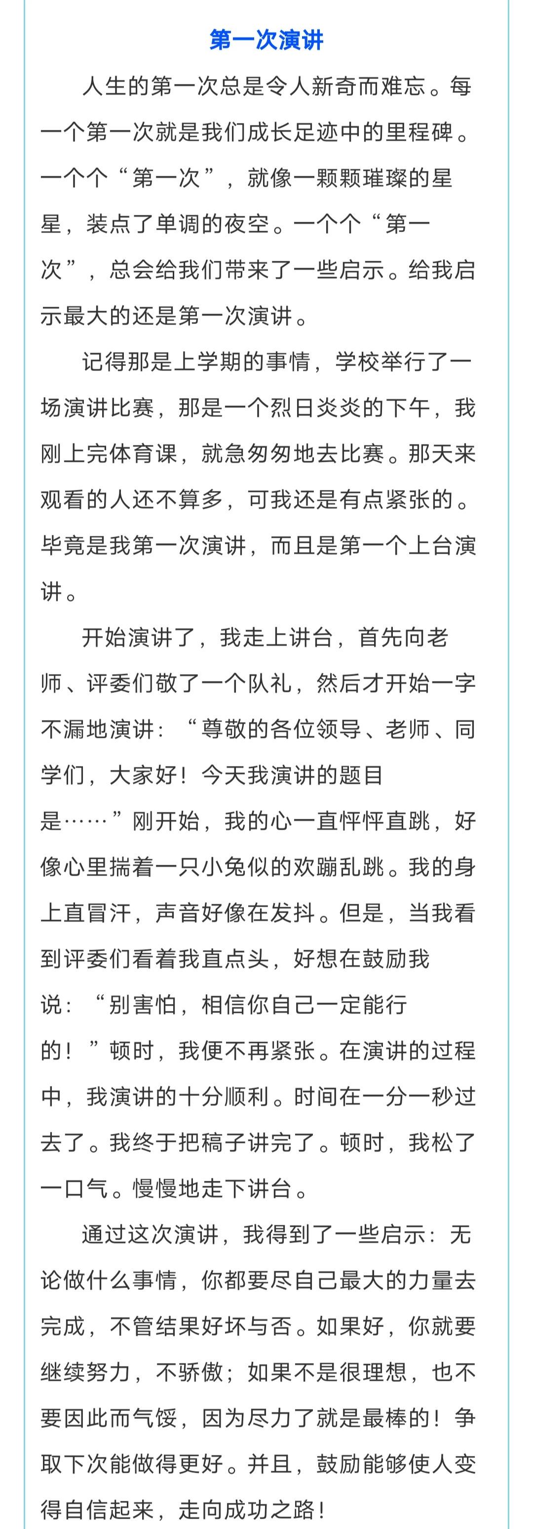 四肖八肖期期准资料精选，四肖八肖期期准资料精选，揭秘精准预测的秘密