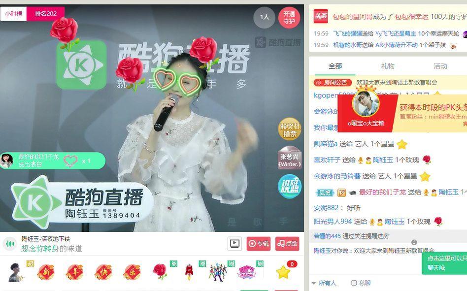 风云 第279页