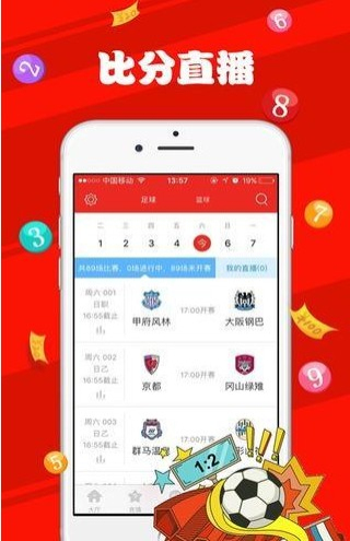 2025年澳门天天彩正版免费大全，澳门天天彩正版免费大全，探索未来的彩票文化（2025年）