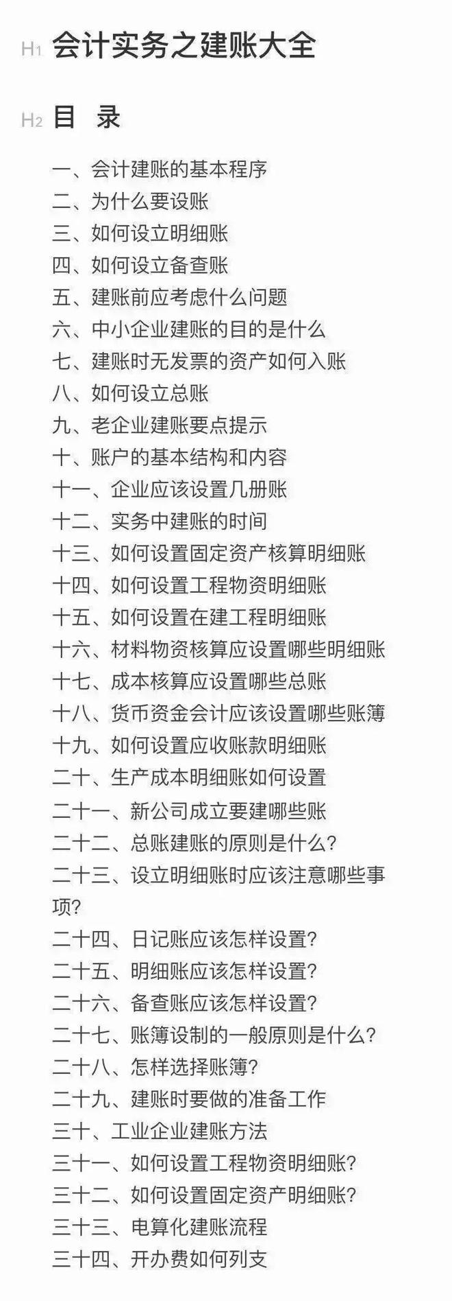 资料大全正版资料免费，正版资料大全，免费获取优质资源的时代来临