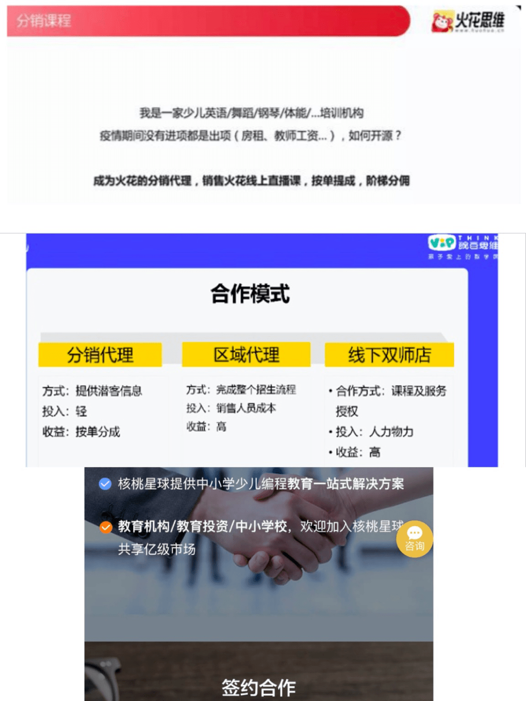 澳门特马今晚开码网站，澳门特马今晚开码网站——探索与警示