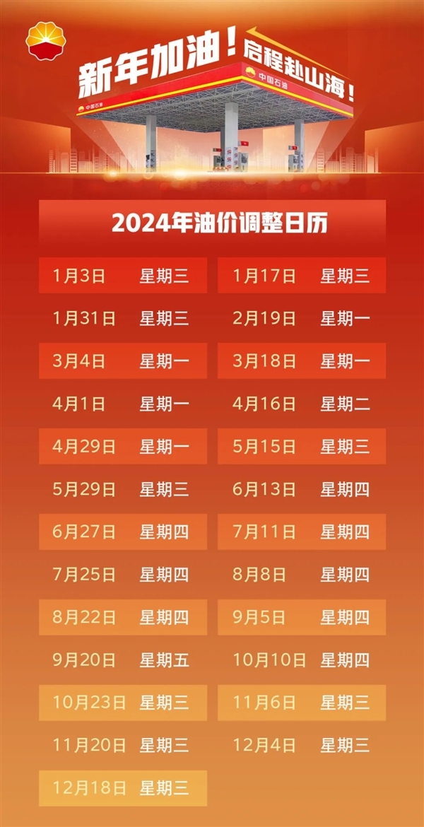 2025澳门今晚开奖号码香港记录，探索彩票奥秘，澳门今晚开奖号码与香港记录