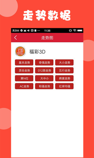 风云 第230页