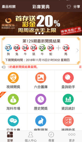 老澳门开奖结果及正版资料查询，老澳门开奖结果及正版资料查询，深度解析与实用指南