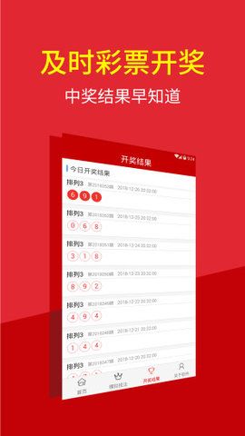 2025澳门特马今晚开奖07期，澳门特马今晚开奖07期，探索彩票背后的文化与社会影响