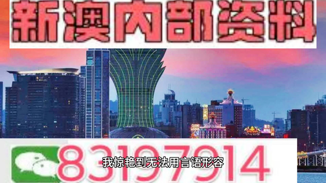 新澳门今晚精准一肖，新澳门今晚精准一肖预测——探索幸运之秘