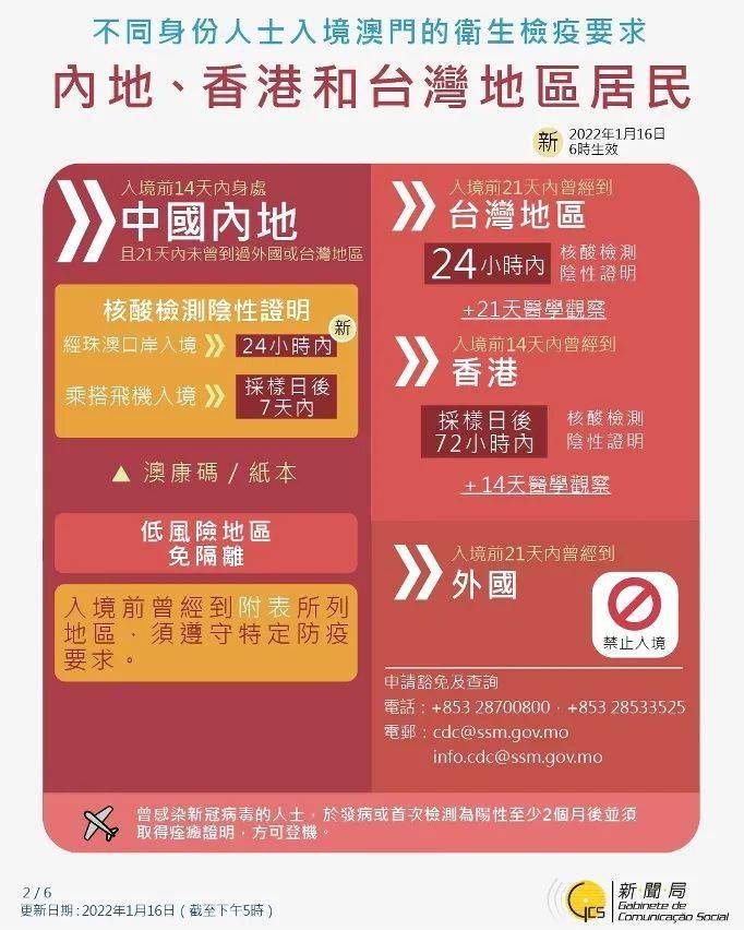 澳门管家婆100，澳门管家婆100，探索与解析