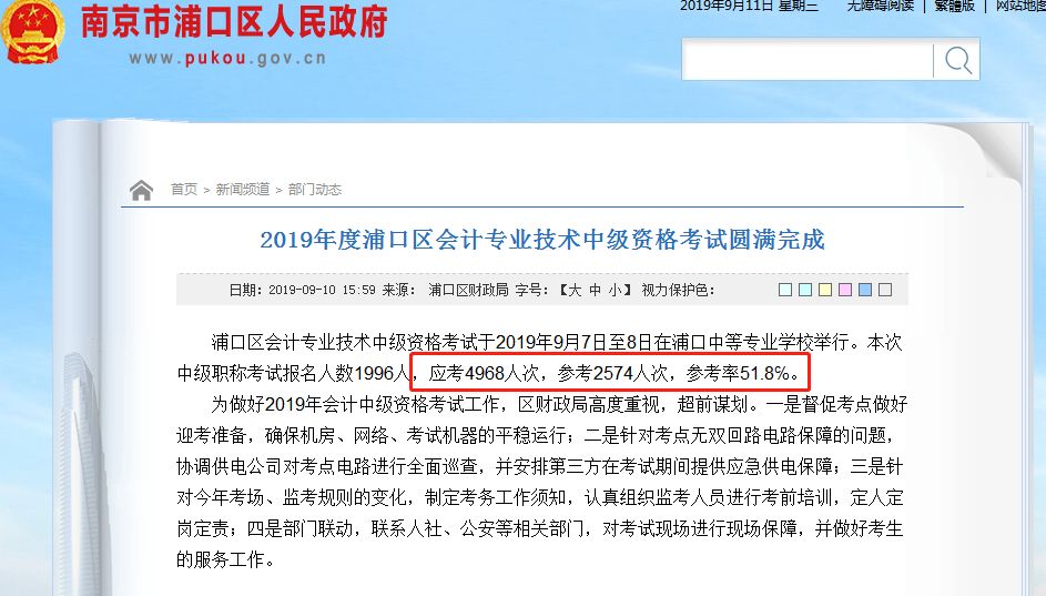 新澳历史开奖记录查询结果一样吗，新澳历史开奖记录查询结果是否一致，深度分析与探讨
