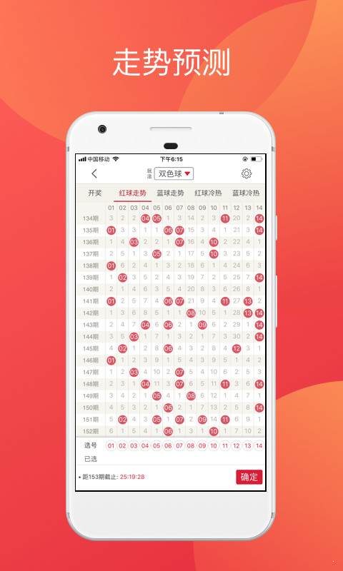 二四六香港免费开奖记录香泥，二四六香港免费开奖记录与香泥的魅力