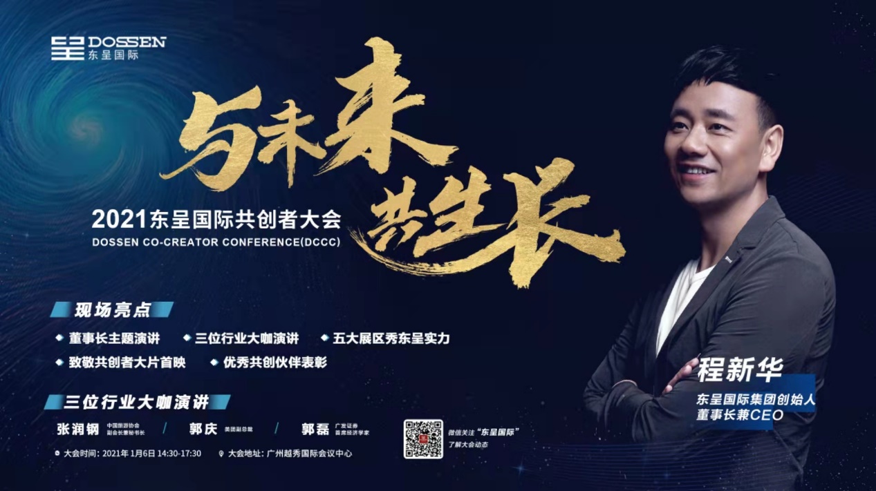 2025新奥资料免费精准，探索未来，2025新奥资料免费精准共享时代