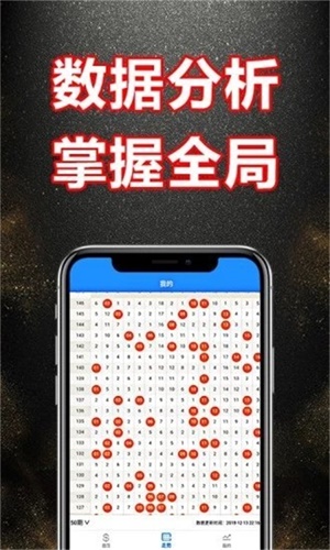 黄大仙论坛澳门正版资料，黄大仙论坛澳门正版资料，探索与解读