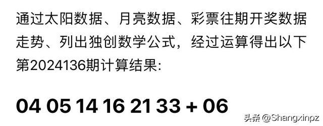 4949澳门六开奖号码结果，澳门彩票开奖号码结果，探索与解析
