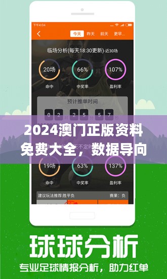 新澳门免费资料最新版，新澳门免费资料最新版，探索与解析