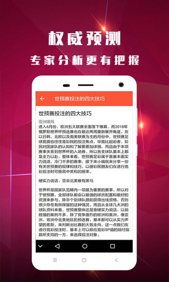 香港王中王开奖结果正版相付一，香港王中王开奖结果正版相付一，深度解析与影响探讨