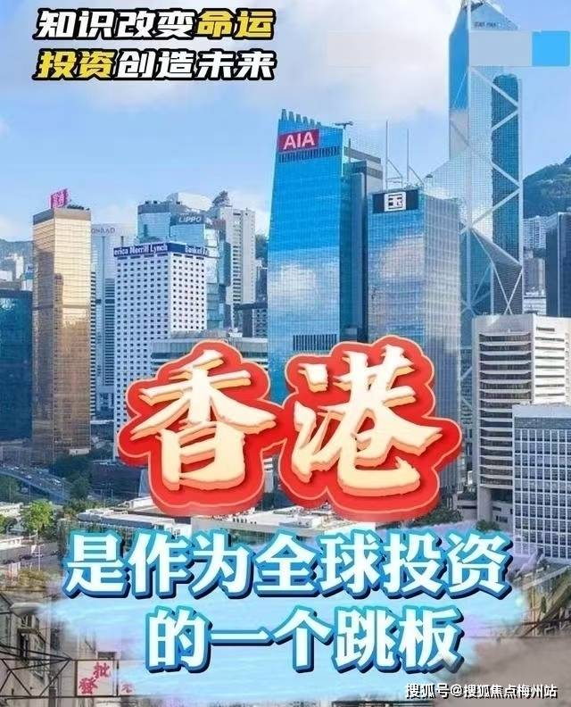 全香港最快最准的资料，全香港最快最准的资料，深度解析与实际应用