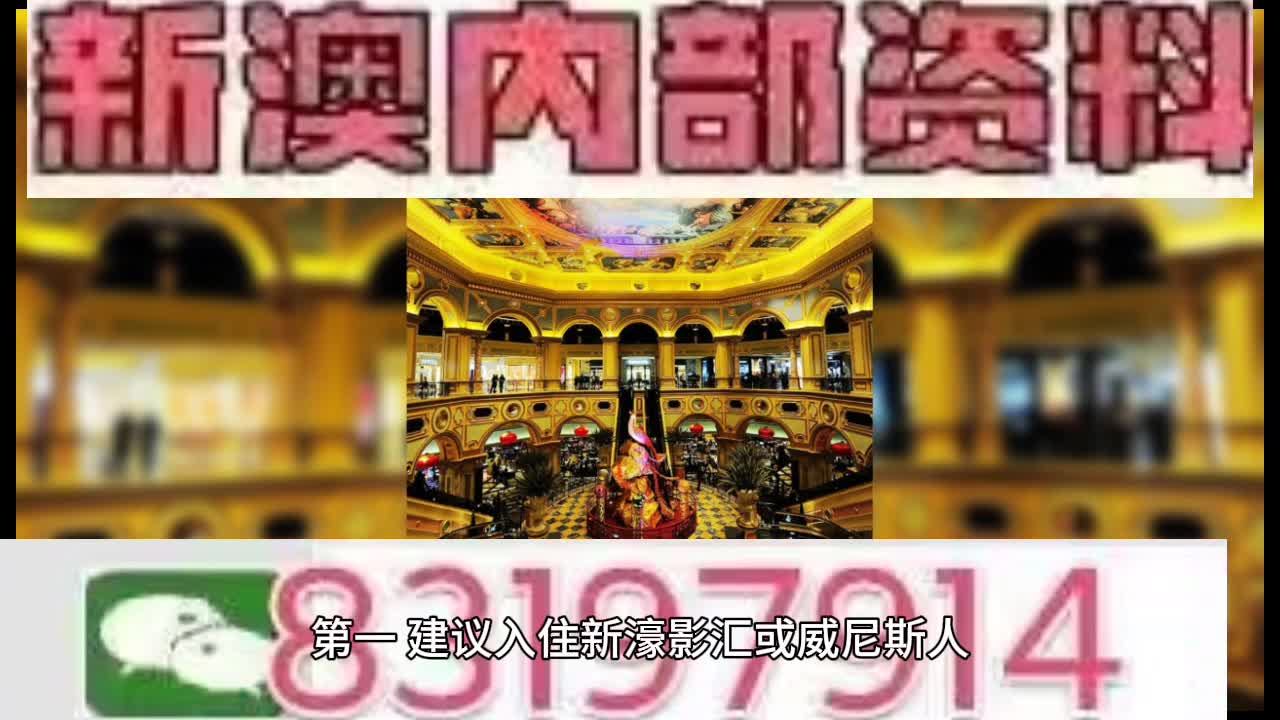 新澳门今晚开特马开奖2025年11月，澳门新特马开奖，探索未来的幸运之门（2025年11月展望）