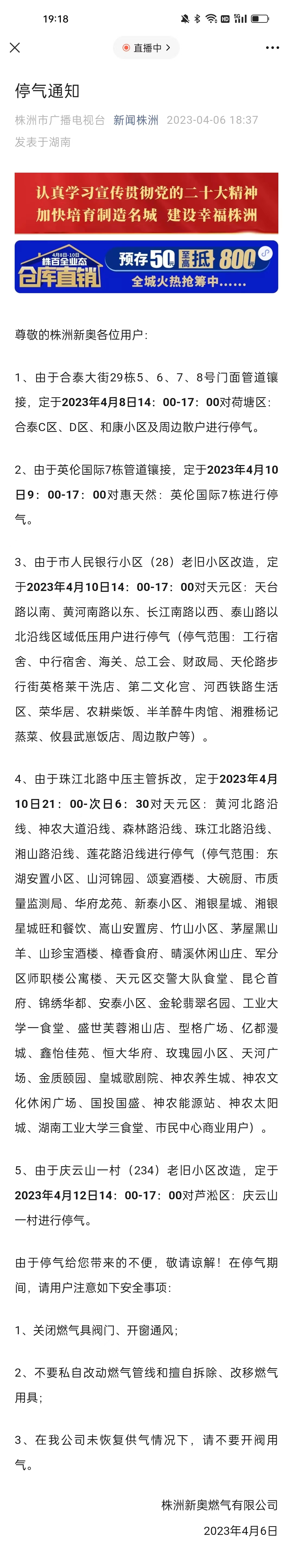 新澳天天开奖资料大全正版，新澳天天开奖资料大全正版，探索彩票世界的秘密