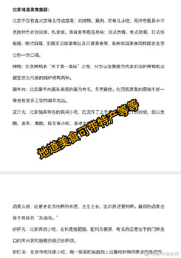 风云 第8页