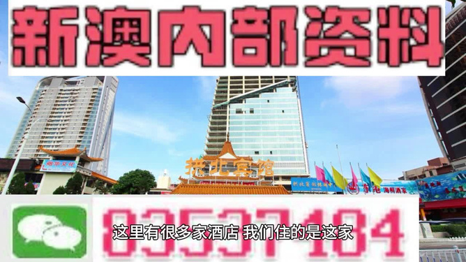 澳门正版大全免费资，澳门正版大全，探索丰富资源的免费之旅